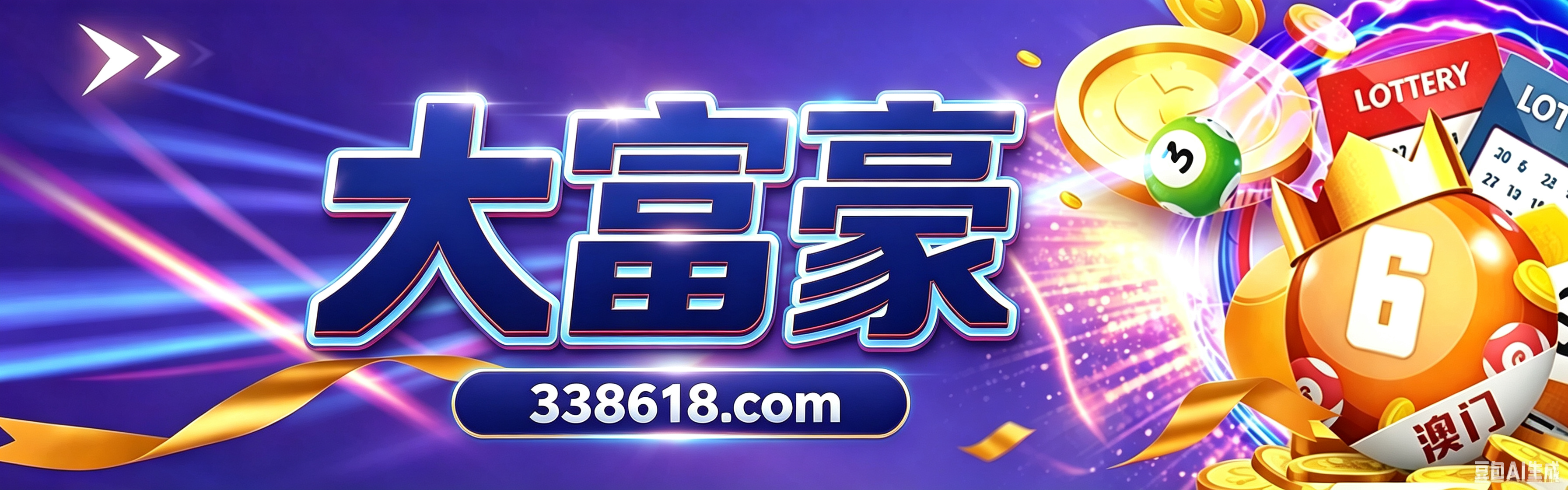 顶部广告