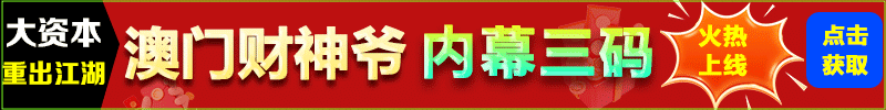 顶部广告